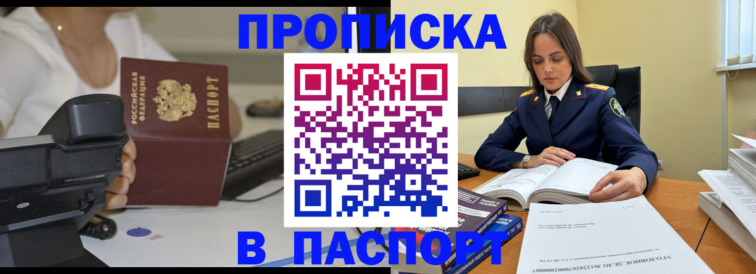 форма 3 в Апатитах